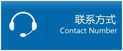 元江哈尼族彝族傣族自治县优时通物流联系方式