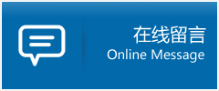 元江哈尼族彝族傣族自治县优时通物流公司在线查询
