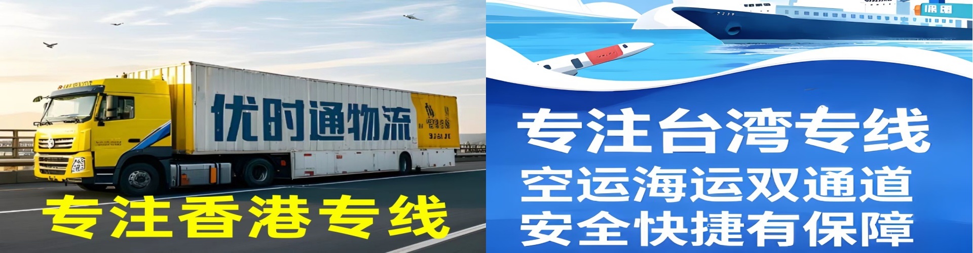 元江哈尼族彝族傣族自治县到香港物流公司,元江哈尼族彝族傣族自治县到台湾快递公司，元江哈尼族彝族傣族自治县澳门货运公司